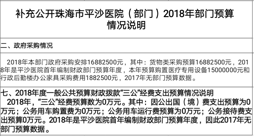 微信图片_20180911173845.jpg