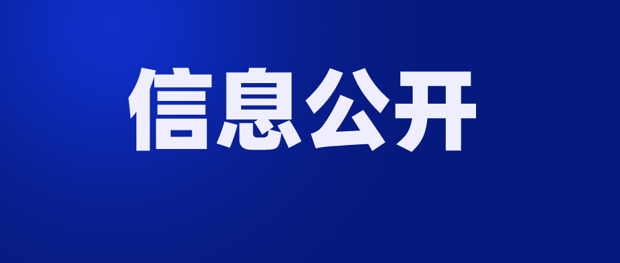 2023年珠海市第五人民医院部门预算