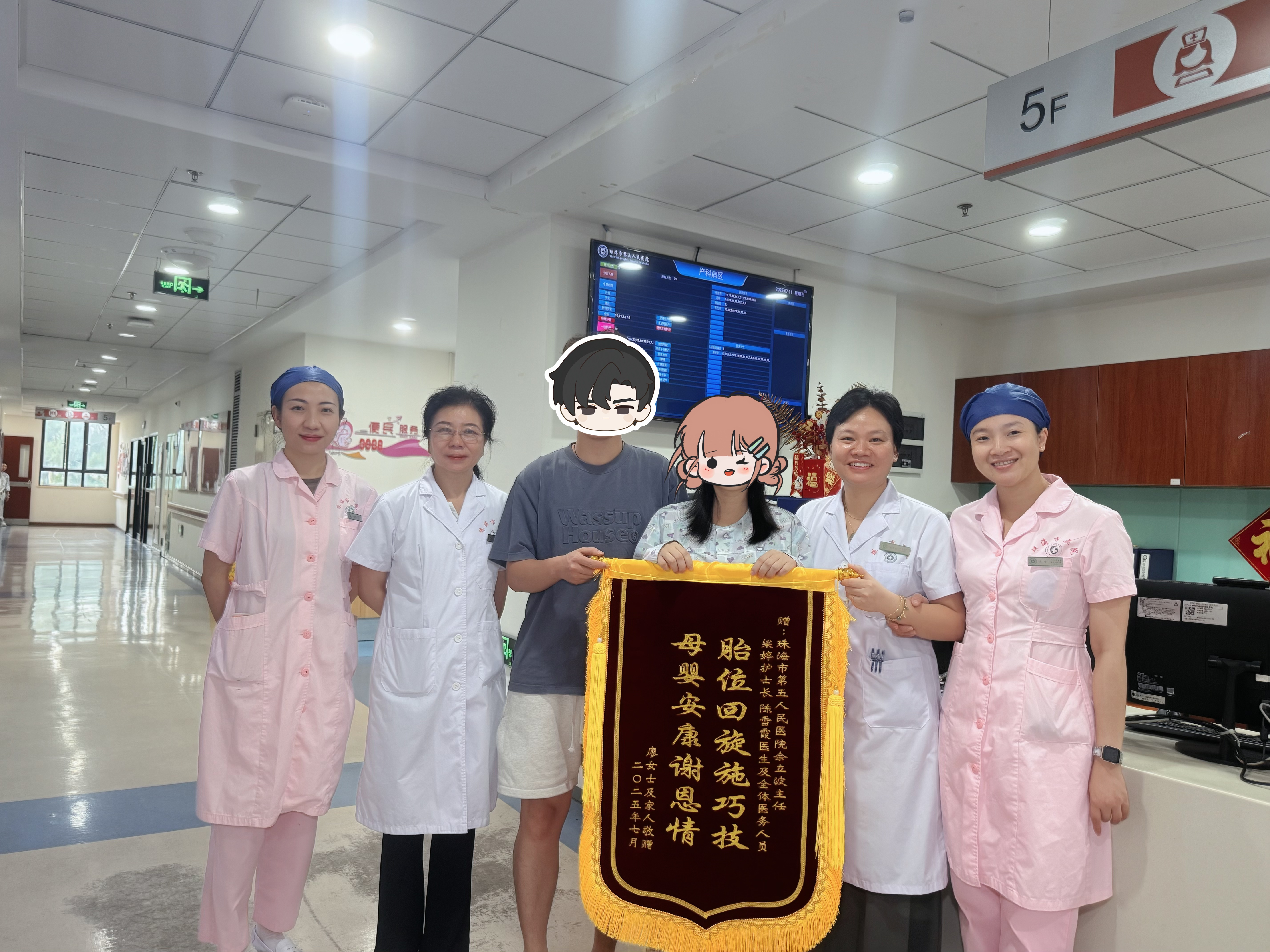 跨越200公里，孕妈专程来珠海生孩子！